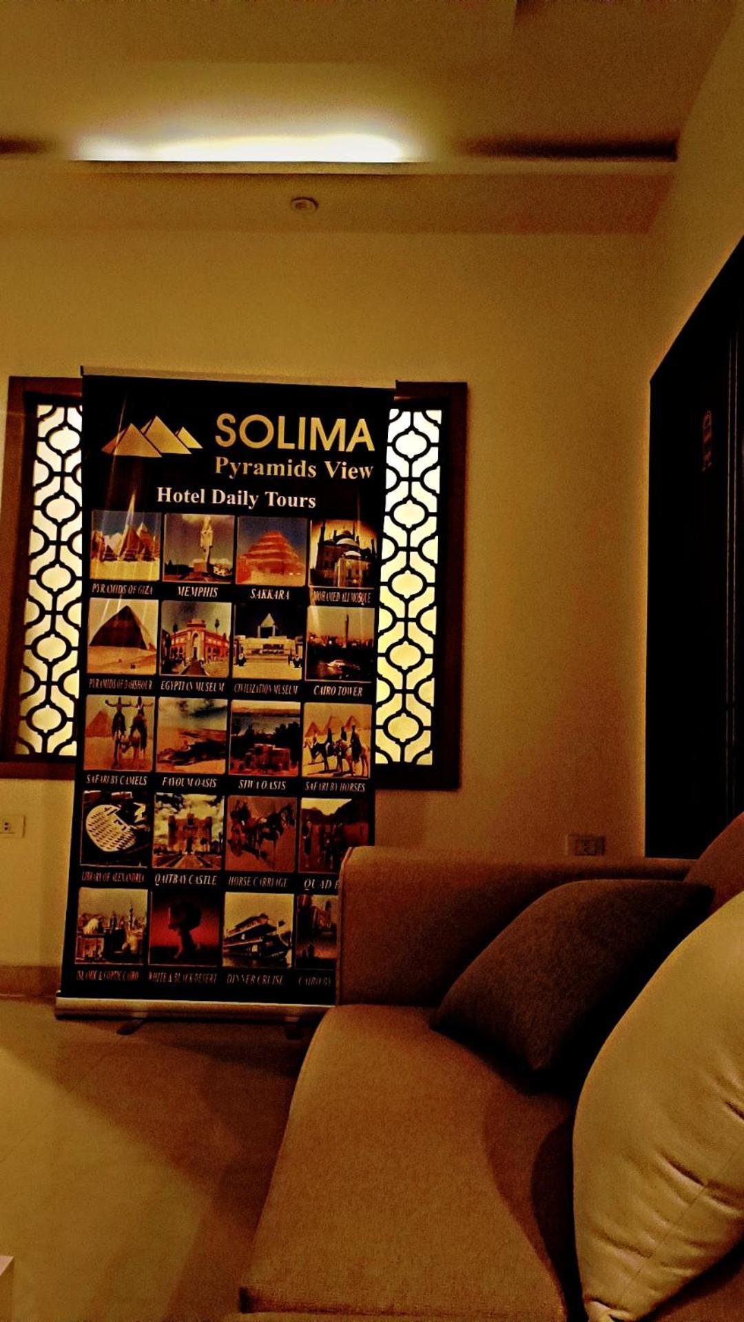 Solima Pyramids View Kafret el-Gabal Zewnętrze zdjęcie